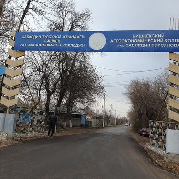 Продажа участков: 5 соток, Для строительства, Красная книга — 1