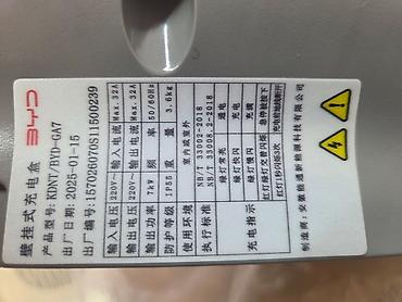 Другой транспорт: Avtomobil şarj aparatı, Avtomobilin üzərində gəlib, təzədir, 7 kv — 6