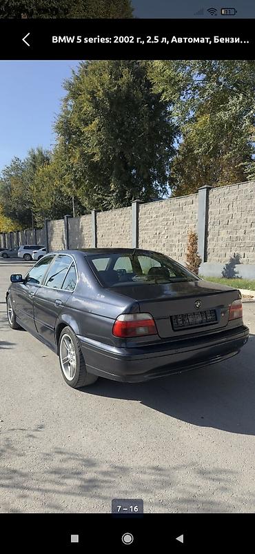 сцепление бмв е34 м50б25: BMW 5 series: 2002 г., 2.5 л, Автомат, Бензин, Седан — 4