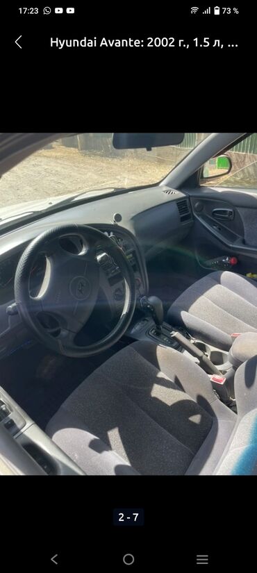 киа рау: Hyundai Avante: 2002 г., 1.5 л, Автомат, Бензин, Седан