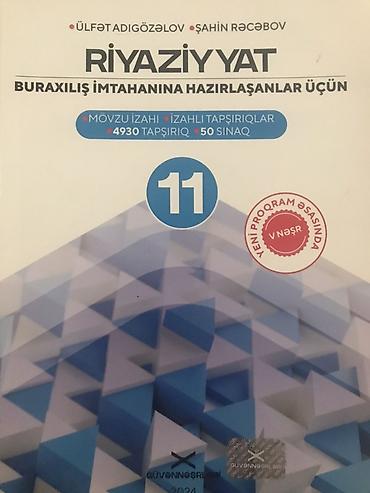 Riyaziyyat 11-ci sinif, 2024 il