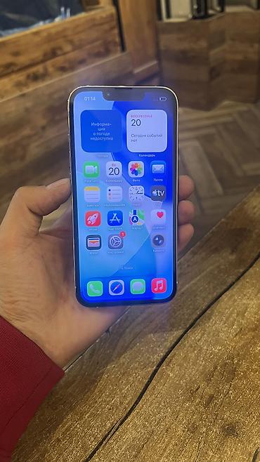 ipad 3 mini: IPhone 13 Pro, Б/у, 128 ГБ, Серебристый, 81 % — 2
