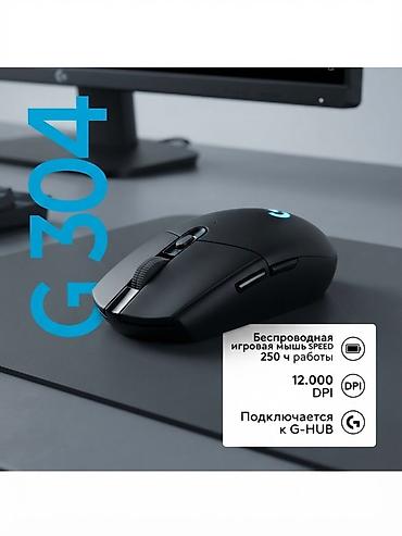 g305 купить: Игровая мышь Logitech G304 (G305 в некоторых регионах) - Тип — 1