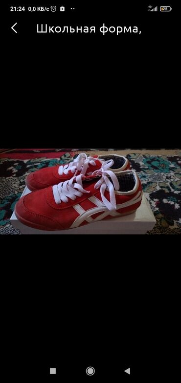 красная степная: Продаю спортивные кроссовки
легкий.размер-37
Цена-520