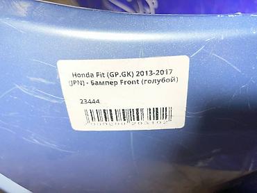fit 2012: Honda, Б/у, Оригинал — 4