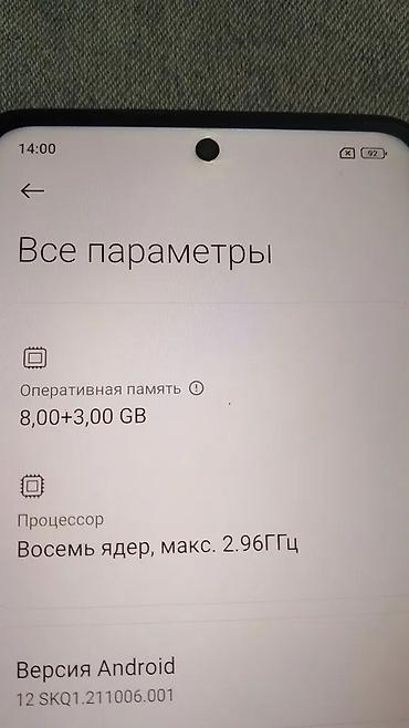 Продам игровой poco x3 pro 8/256гб. состояние хорошее, все работает