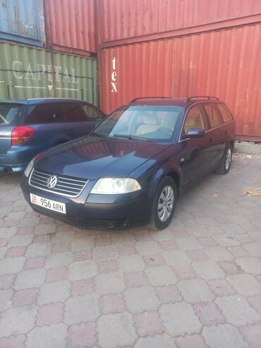 скупка набор ключей: Volkswagen Passat Variant: 2002 г., 2 л, Механика, Бензин, Универсал