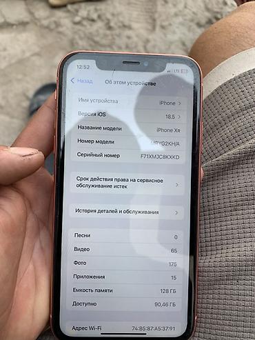iphone xr 14: IPhone XR, 128 ГБ, цвет Coral Характеристики: - Модель: iPhone XR — 4
