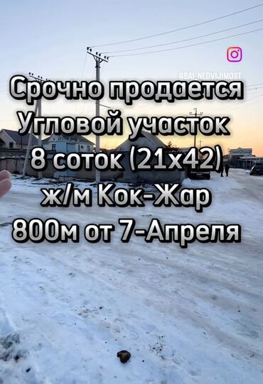 как заработать дома деньги: Үй, 100 кв. м, 5 бөлмө, Менчик ээси, Эски ремонт