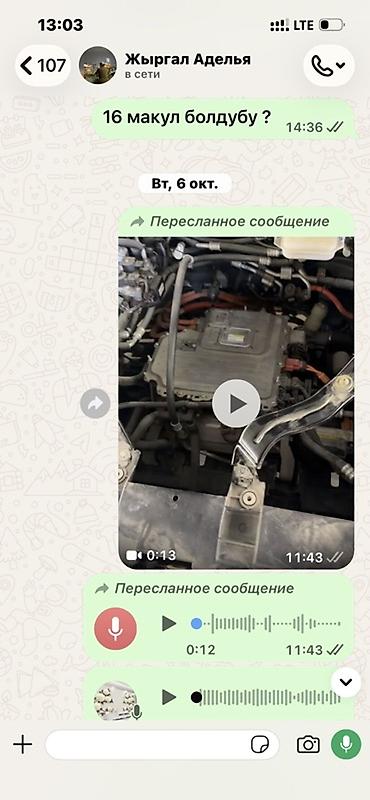 електромобилы: BYD Song Plus: 2024 г., Электромобиль, Кроссовер — 6