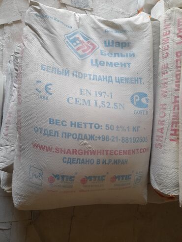цемент талас: Белый семент 
Производство Иран