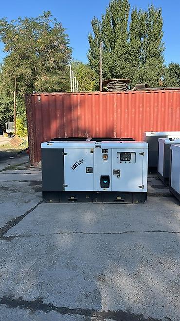 Оңдоп-түзөө жана курулуш: Дизельный генератор GF3 30 kW в шумозащитном кожухе. Основные — 2