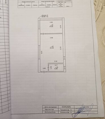 двухкомнатный дом: 2 комнаты, 55 м², 106 серия, 3 этаж, Евроремонт