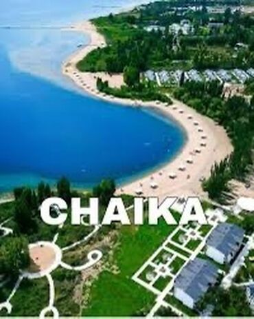 участок село ленинское: 16 соток, Для бизнеса, Красная книга