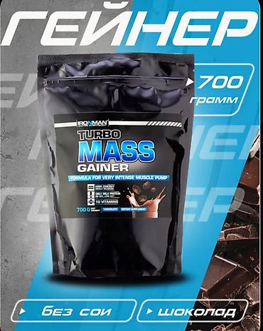 IRONMAN Turbo Mass Gainer – şokolad dadlı, 700 qramlıq kütləartırıcı