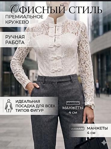 Блузкалар: Ажурная женская блузка из премиального кружева размер 52 - Материал — 2