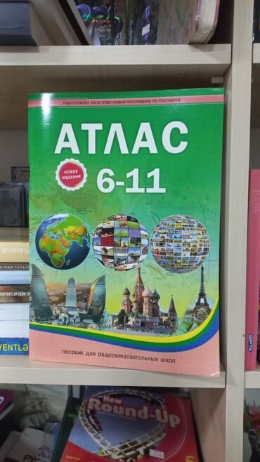 ikinci əl kitab satışı: ATLAS АТЛАС SALAM ŞƏKİLDƏ GÖRDÜYÜNÜZ ATLASI ƏLDƏ ETMƏK ÜÇÜN