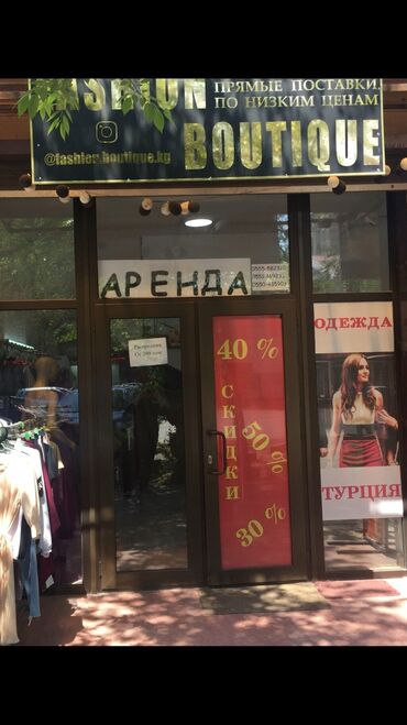 Офисы: Сдаю Магазин, В бизнес центре, 12 м² Действующий, С оборудованием, С ремонтом, Вода, Канализация, Электричество, 1 линия