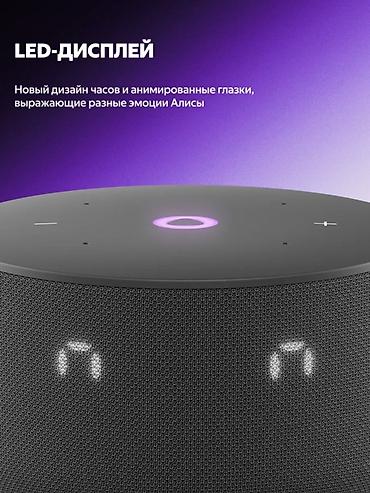 samsung galaxy a 01: Яндекс Станция Мини 3 с часами — умная колонка с голосовым помощником — 6