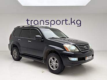 Lexus: Lexus GX: 2008 г., 4.7 л, Автомат, Газ, Внедорожник — 1