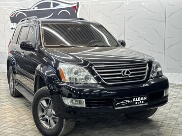 BMW: Lexus GX: 2005 г., 4.7 л, Автомат, Бензин, Внедорожник