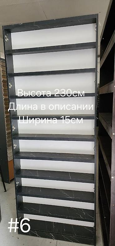 Торговое оборудование: Витрина Для продуктов, С подсветкой, 230 см * 100 см * 25 см, Б/у — 5