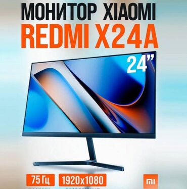 минитор: Монитор, Xiaomi, Новый, 23" - 24"