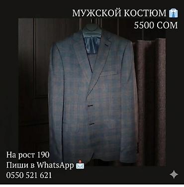 эркек: Мужской костюм - Классический пиджак с лацканами и тремя пуговицами — 1