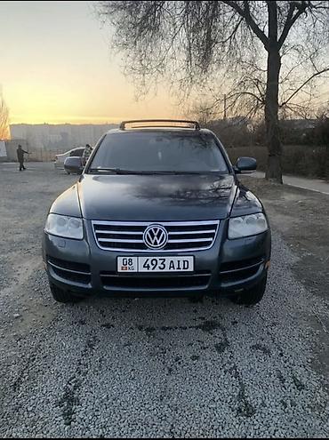 Volkswagen Touareg: 2004 г., 3.2 л, Автомат, Газ, Кроссовер