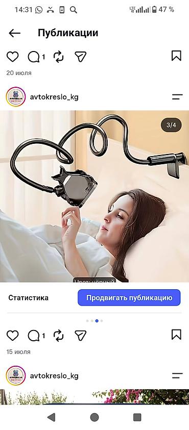 гибкий держатель: Гибкий держатель для телефона с прищепкой - Тип: настольный/кроватный — 2