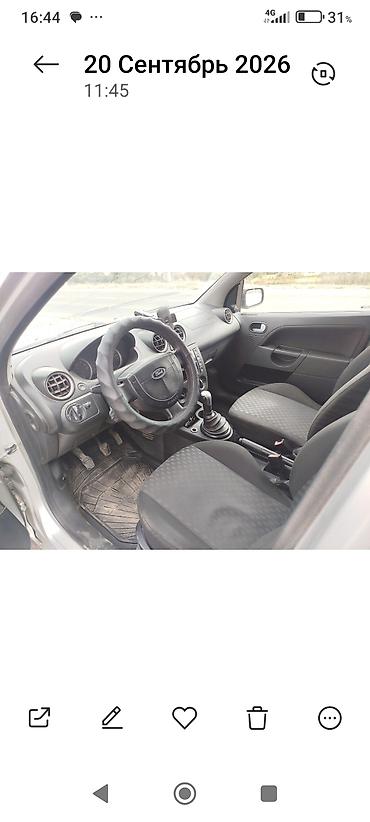 радиатор опель фронтера б: Ford Fiesta: 2005 г., 1.4 л, Механика, Бензин, Хэтчбэк — 4