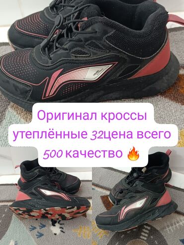 Ботинки и ботильоны: - Женские ботинки, Турция. Натуральная кожа, утеплённые мехом, чёрные — 7