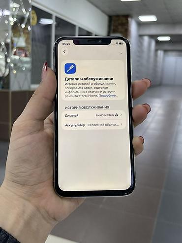 Мобильные телефоны и аксессуары: IPhone 11 Pro, 256 ГБ, серебристый (white/silver) - Модель: iPhone 11 — 4