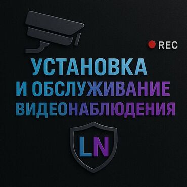повесить телевизор на стену цена: Видео көзөмөлдөө системалары, Домофондор, Өрт жана коргоо сигнализациялары | Офистер, Батирлер, Үйлөр | Орнотуу, Демонтаждоо, Жөндөө