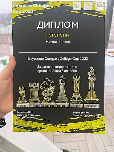 Другие курсы: Преподователь Арабского и тренер по шахматам. Кандидат в мастера — 8