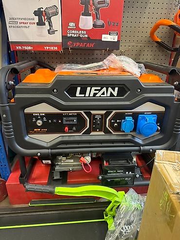 Бензиновый генератор LIFAN (серия XS) — переносная электростанция в
