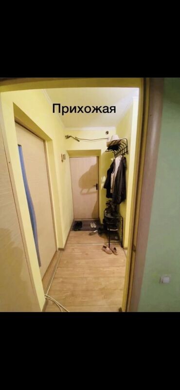 Продажа квартир: 3 комнаты, 78 м², Общежитие и гостиничного типа, 2 этаж, Старый ремонт
