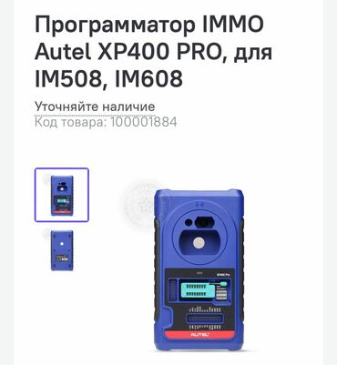 ddr2 на 1 гб: Ключ Новый, Оригинал, Китай