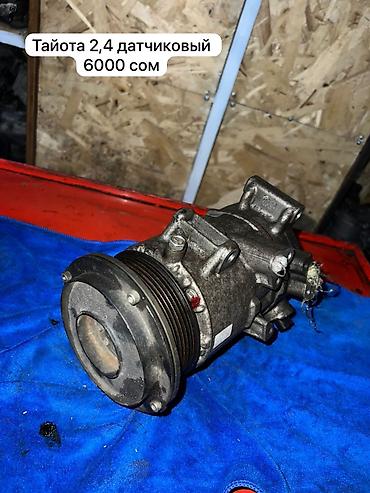 Кондиционеры: Кондиционер Б/у, Оригинал — 21