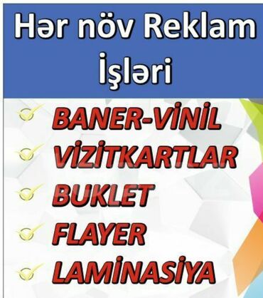 led табло бегущая строка: Pro_print