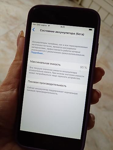 nar nomre aktivlesdirmek: IPhone 6, 64 GB, Gümüşü — 5