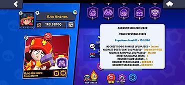 Игровые автоматы: Аккаунт Brawl Stars(Бравл Старс) Основное: - Трофеи: 55 707 - Создан — 2