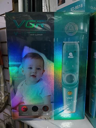 shaving machine: Машинка для стрижки волос — 1