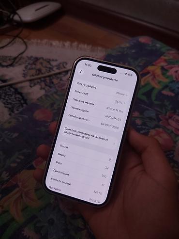 ipad 7: IPhone 14 Pro, Б/у, 128 ГБ, Чехол, Кабель, 89 % — 2