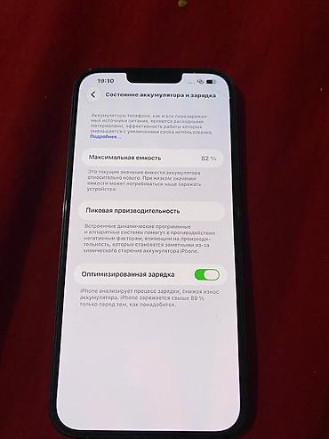 samsung 128: IPhone 13 Pro Max, 128 ГБ не вскрытый все родное срочная продажа — 2