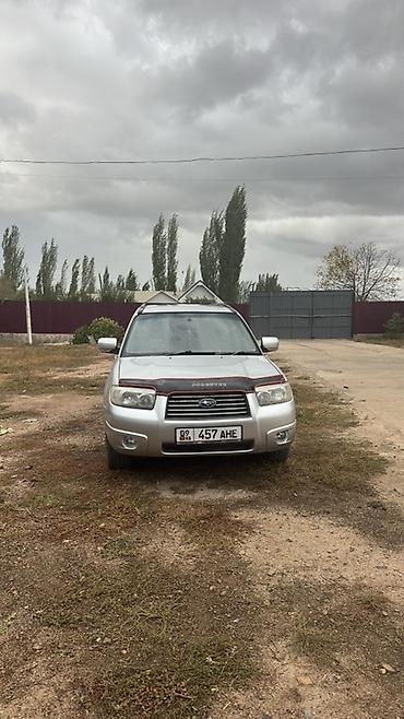 Subaru: Subaru Forester: 2005 г., 2 л, Автомат, Бензин, Кроссовер — 3