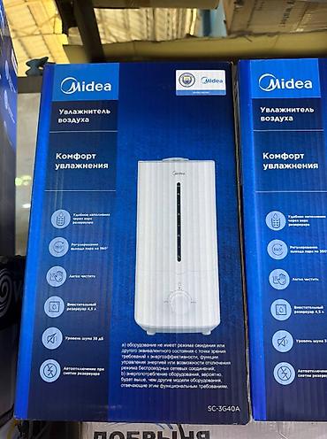 Увлажнитель воздуха Midea SC-3G40A - Комфортное увлажнение для дома и