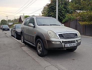 exceed vx: Ssangyong Rexton: 2005 г., 3 л, Автомат, Дизель, Внедорожник — 2