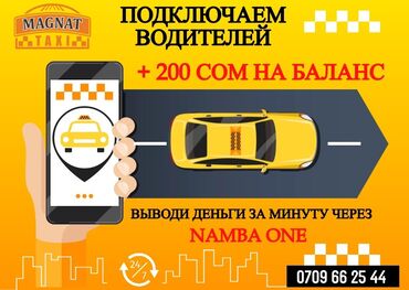 Водители такси: Такси кызматында иштегиңиз келсе Магнат паркына катталыңыз. Магнат