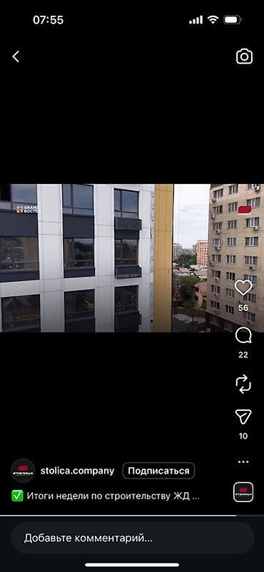 восток пять: Студия, 62 м², Элитка, 10 этаж, ПСО (под самоотделку) — 2